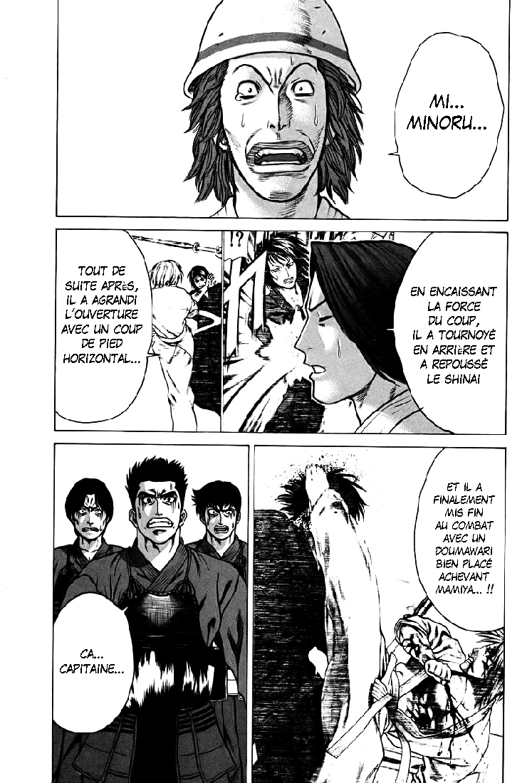 img Karate Shoukoushi Kohinata Minoru 6